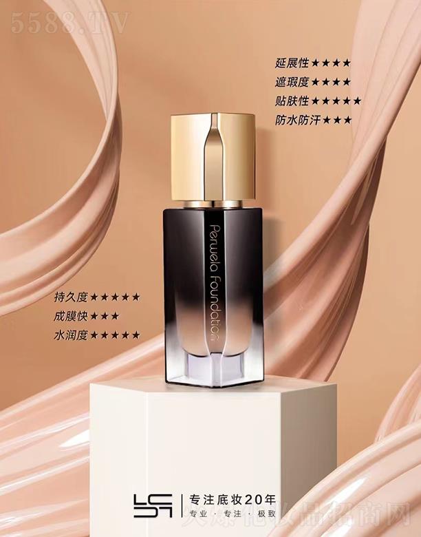 �Ϻ����컯�yƷ���޹�˾������z�q�֊y�۵�Һ 30ml