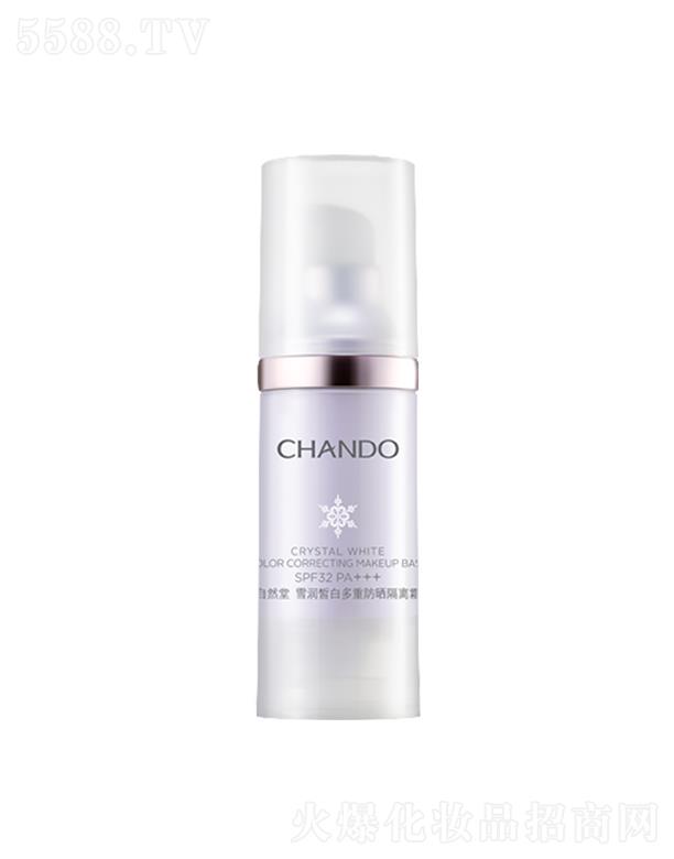 �Ϻ���Ȼ�ü��F���޹�˾����Ȼ��ѩ���׶��ط�����x˪(����ɫSPF32PA+++)