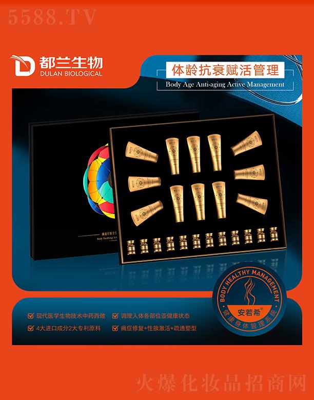 �V�ݰ���ϣ�t(y��)ˎ�Ƽ����޹�˾���լ�Ǫ���w�g��˥�x�����