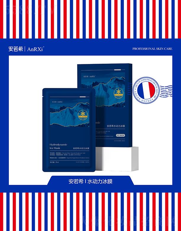 �V�ݰ���ϣ�t(y��)ˎ�Ƽ����޹�˾������ϣˮ��(d��ng)����Ĥ