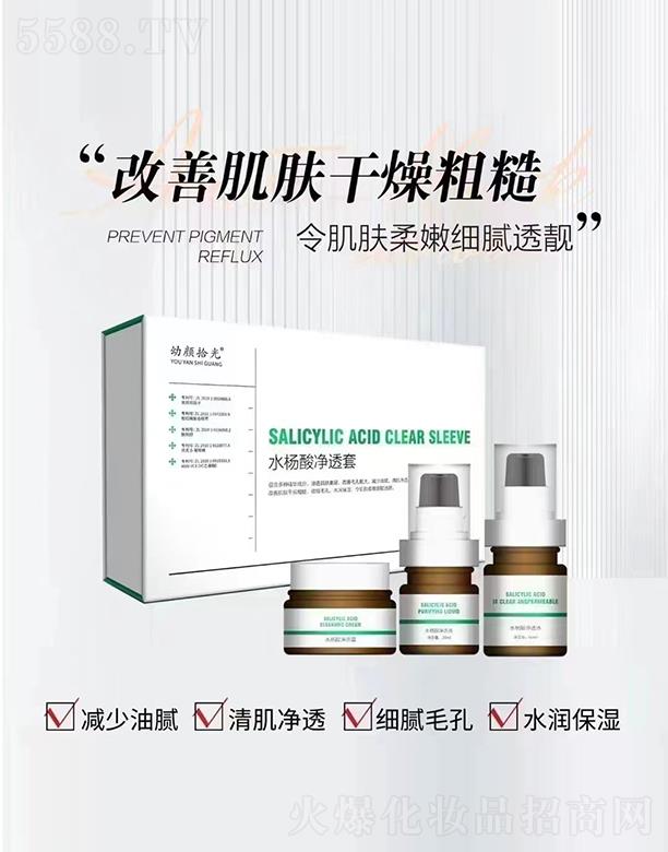 ֥���tˎ����Ƽ����V�ݣ����޹�˾�����ʰ��ˮ�����͸��