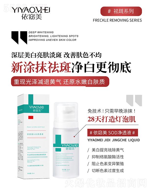 �V�ݾۃ|�tˎ����Ƽ����޹�˾�������S0D��͸Һ