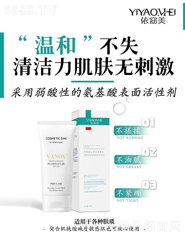 �V�ݾۃ|�tˎ����Ƽ����޹�˾�������ɽ�軨ϴ����