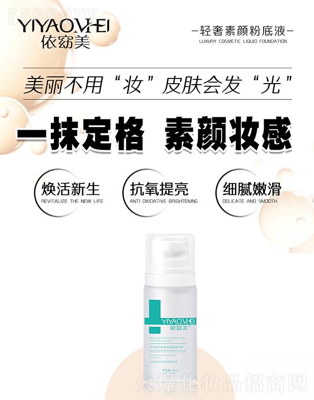 �V�ݾۃ|�tˎ����Ƽ����޹�˾��������p����۵�Һ