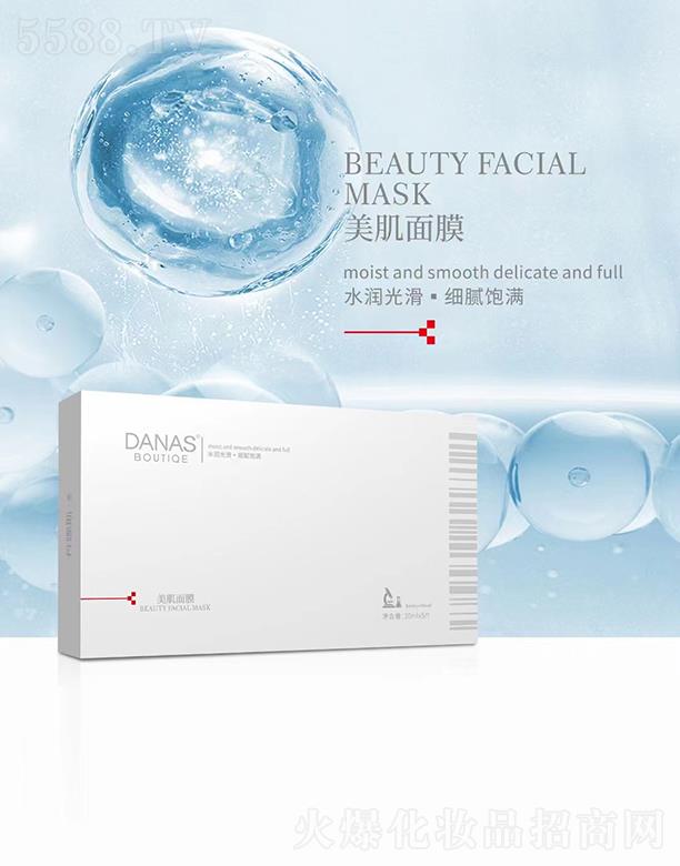 �V�����D����Ƽ����޹�˾��DANAS������Ĥ