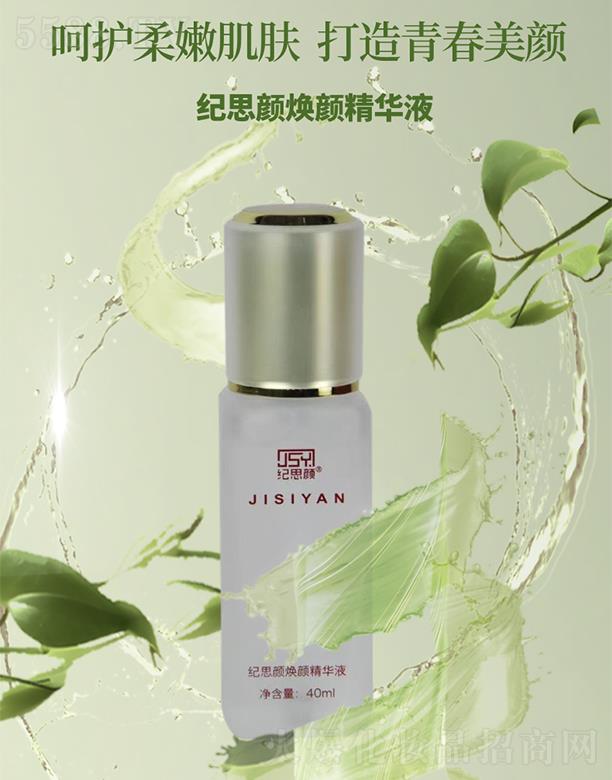 ʯ���f�o(j��)˼�󻯊yƷ�Ƽ����޹�˾���o(j��)˼���AҺ