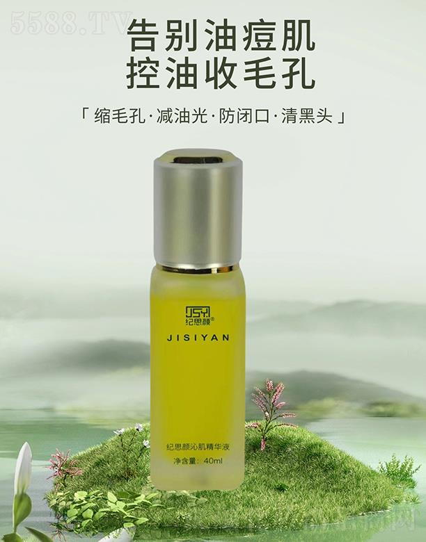 ʯ���f�o(j��)˼�󻯊yƷ�Ƽ����޹�˾���o(j��)˼��߼����AҺ