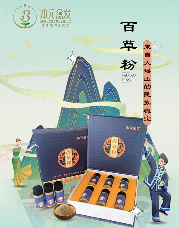 �ӱ���Ԫ���l����Ƽ����޹�˾����Ԫ���l�ٲݷ� 5��/ƿ��6ƿ