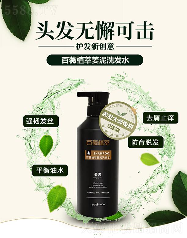 �ӱ���Ԫ���l����Ƽ����޹�˾����Ԫ��ޱֲ�ͽ���ϴ�lˮ