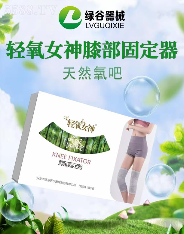 �����оG���t����е�������޹�˾���p��Ů��ϥ���̶���