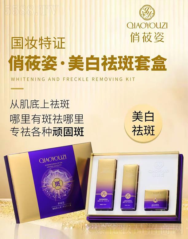 �V��Ʒ������Ƽ��lչ���޹�˾����ݯ�����������1