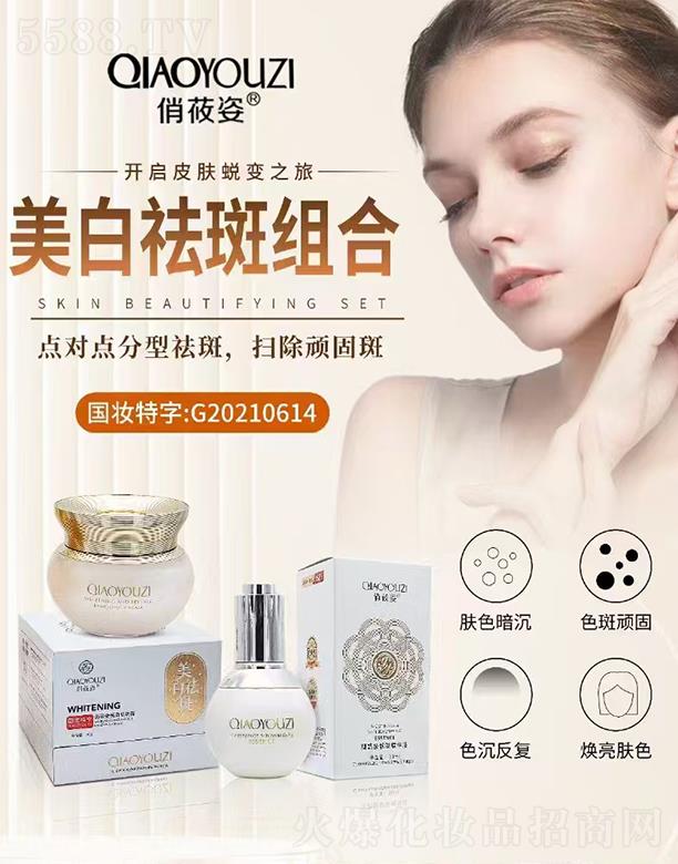 �V��Ʒ������Ƽ��lչ���޹�˾����ݯ��������߽M��