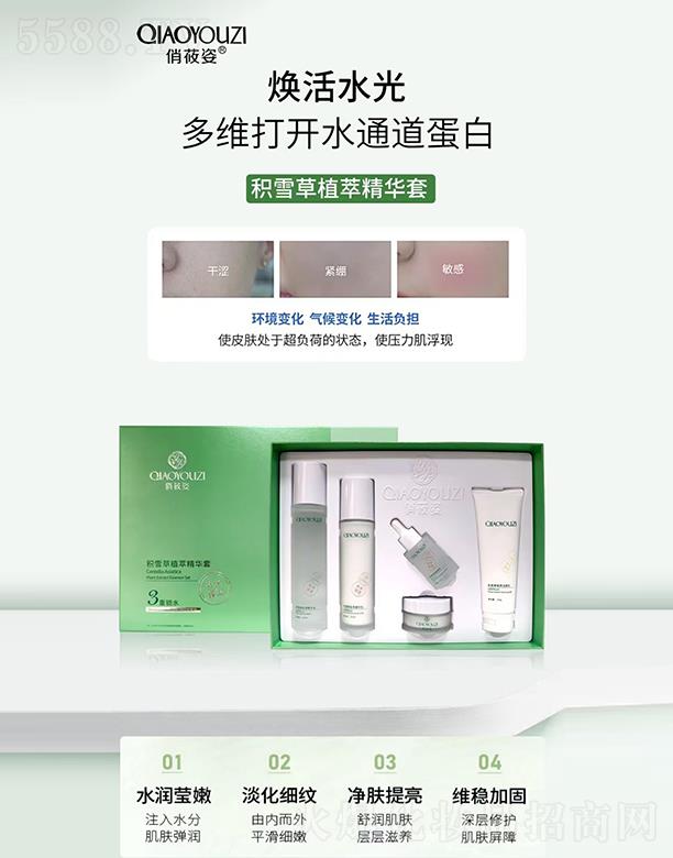 �V��Ʒ������Ƽ��lչ���޹�˾���eѩ��ֲ�;��A��