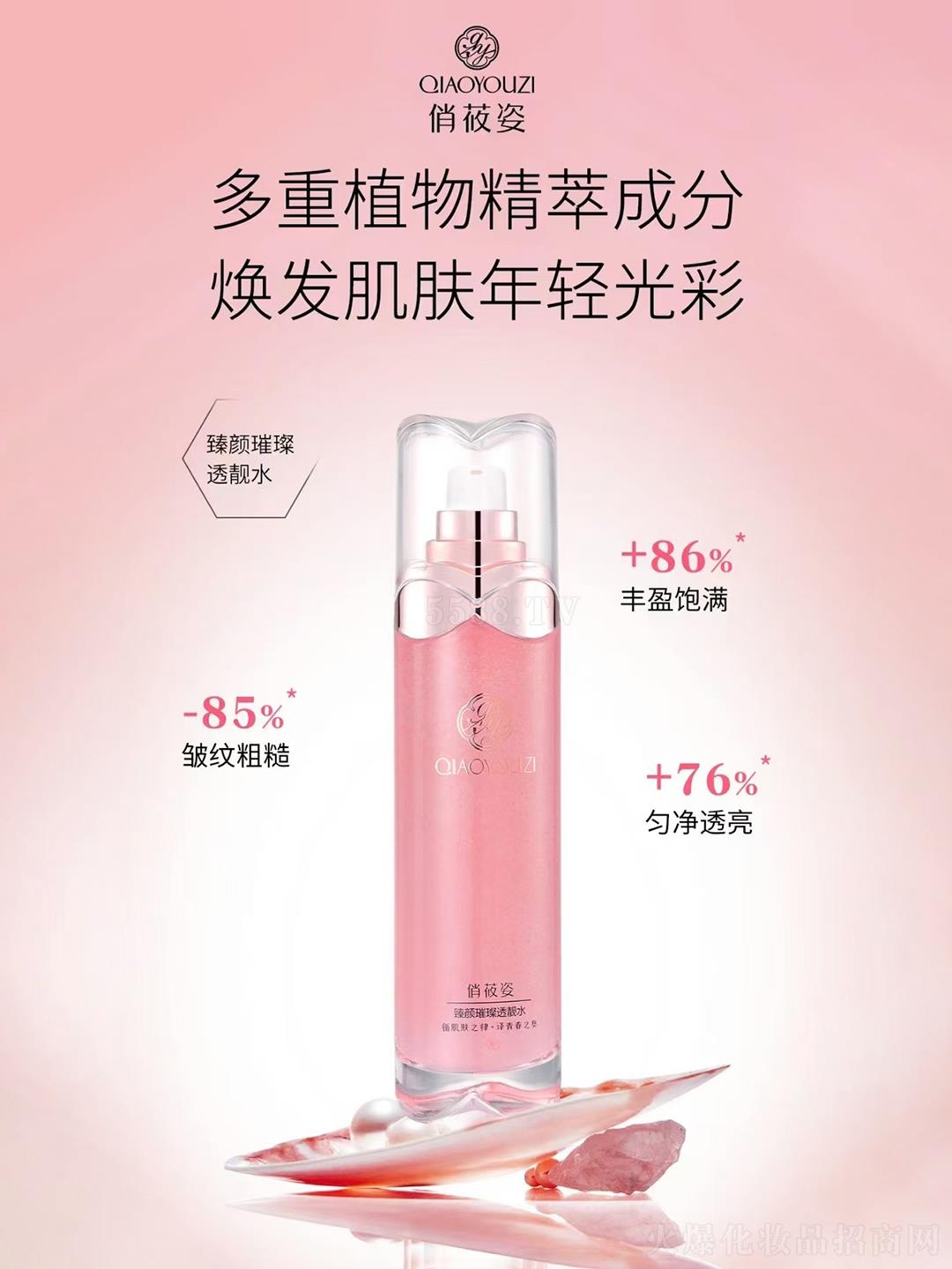 �V��Ʒ������Ƽ��lչ���޹�˾����ݯ�������͸�nˮ