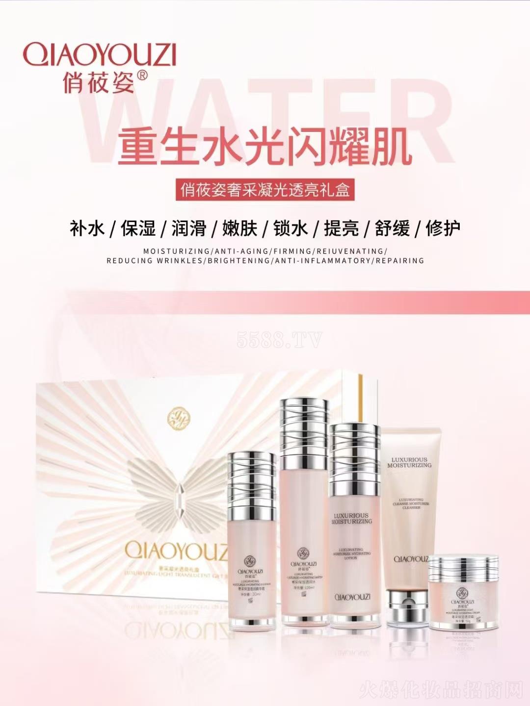 �V��Ʒ������Ƽ��lչ���޹�˾����ݯ���ݲ�����͸���Y��