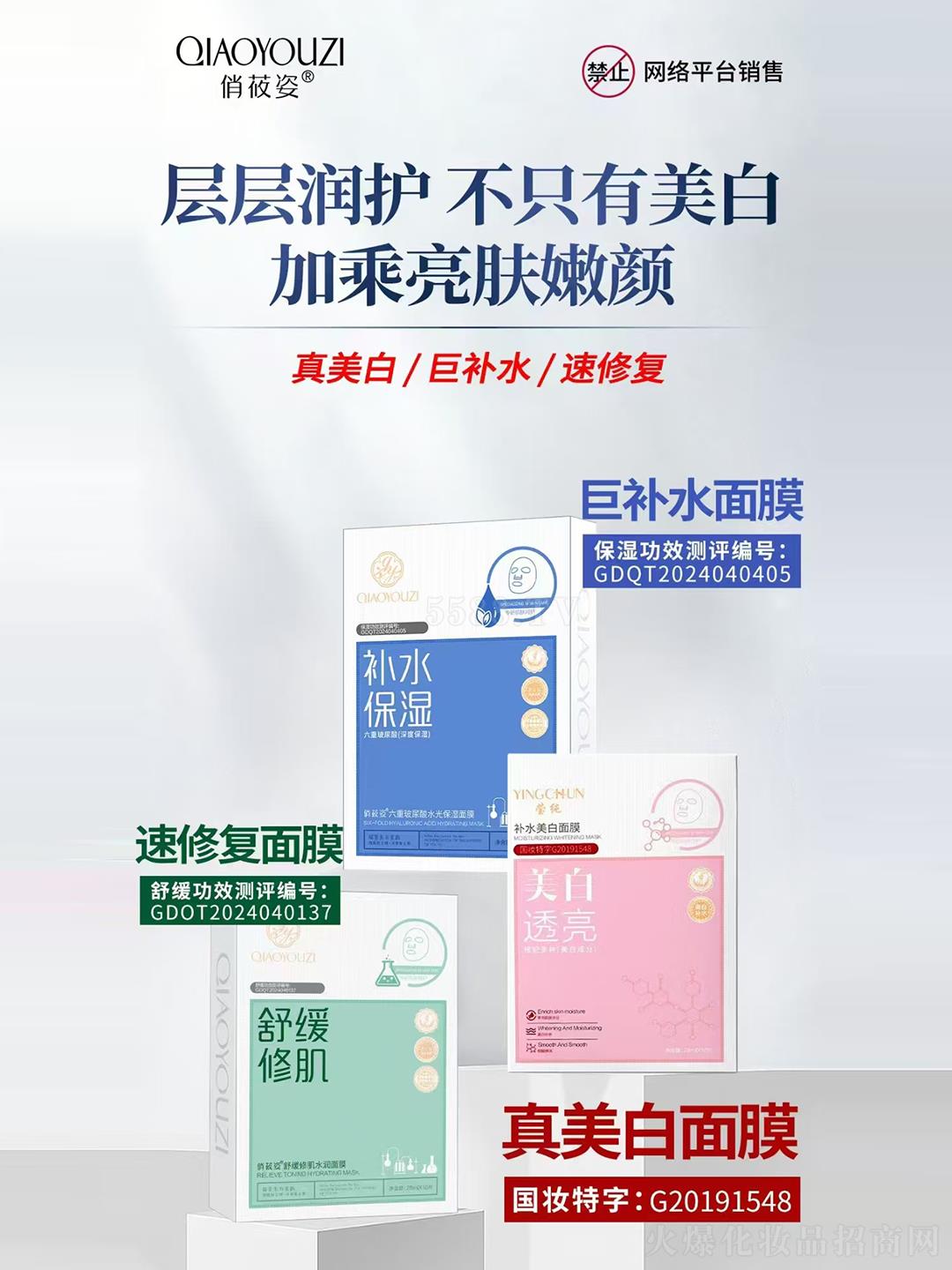 �V��Ʒ������Ƽ��lչ���޹�˾����ݯ����Ĥ