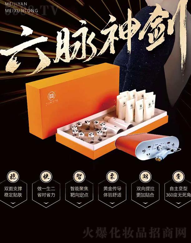 �V�����������Ƽ����޹�˾������yü��