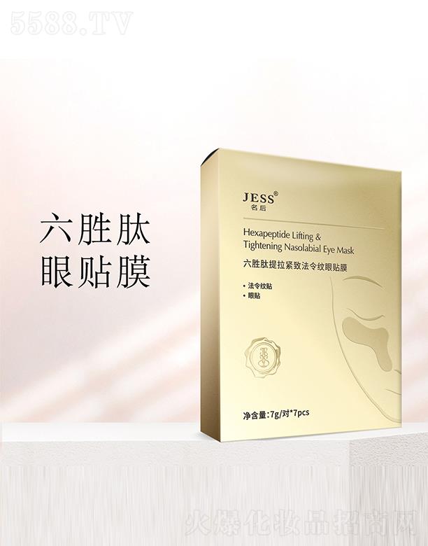 ��������Ƽ����޹�˾�����������������o�·���y���NĤ