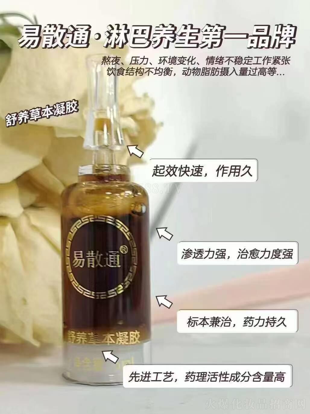 ��������������Ƽ����޹�˾����ɢͨ���B�ݱ����z