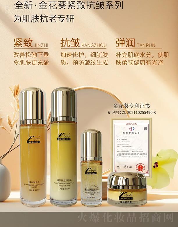 ����������yƷ���޹�˾��Է��𻨿��o�¿���ϵ��