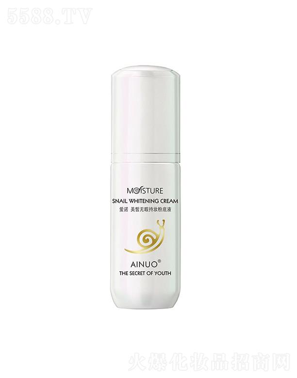 �Ռ��мΌ����û������޹�˾�����Z���oϾ�֊y�۵�Һ