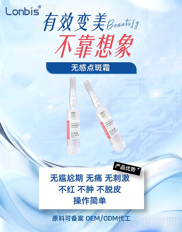 �V���������������Ƽ����޹�˾���c��˪