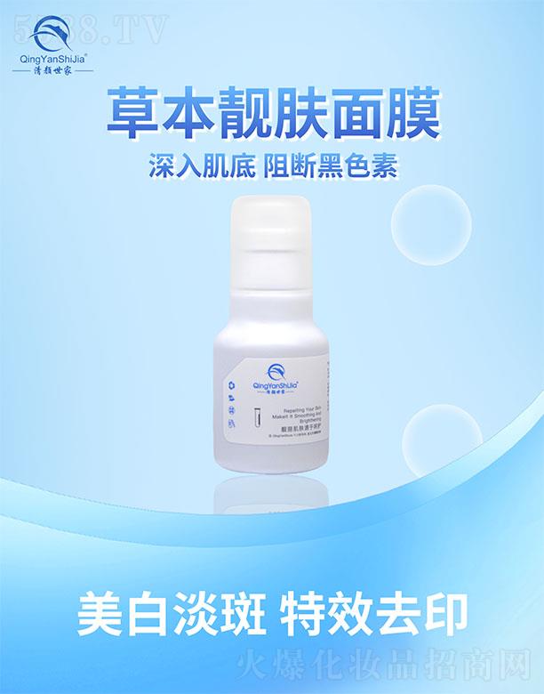 �V���������������Ƽ����޹�˾���ݱ���Ĥ