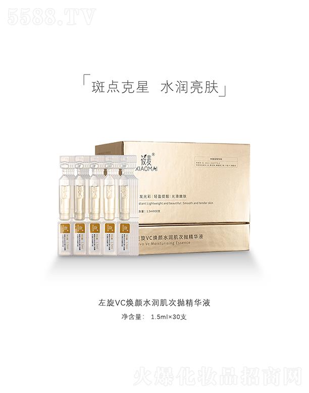 �����ң��B�T���Q(m��o)�����޹�˾����������VC���ˮ��(r��n)���Β����AҺ