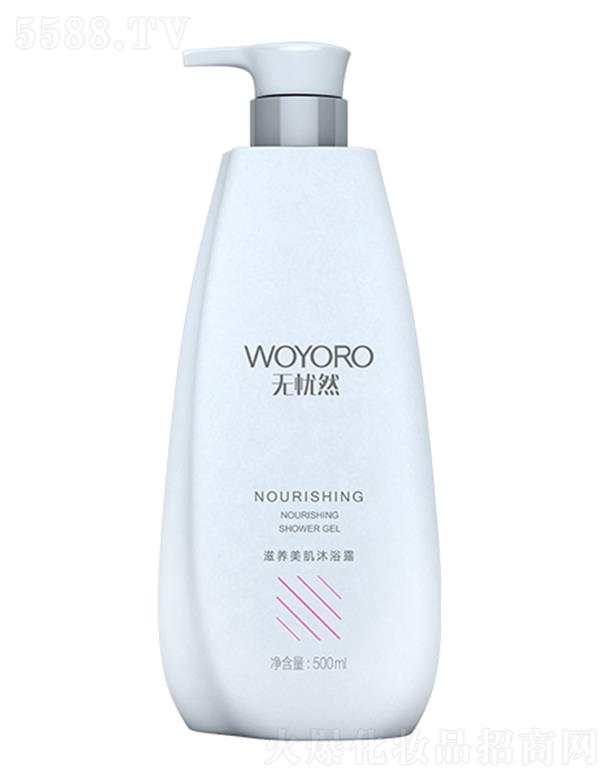 �V�������z�ջ����޹�˾���o�nȻ���B������ԡ¶