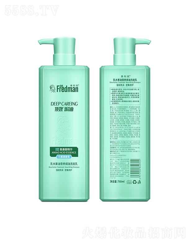 �V�ݿ�ؐ�����yƷ���޹�˾����������ľ���͠I�B(y��ng)�h��ϴ�l(f��)�飨С��ȹ��գ�