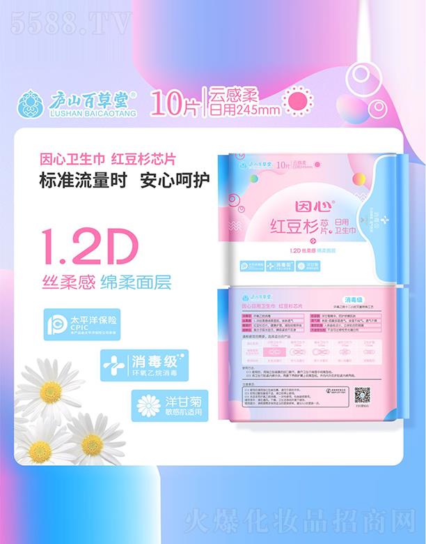 �V�ݿ�ؐ�����yƷ���޹�˾�����������l������10Ƭ�b245mm��