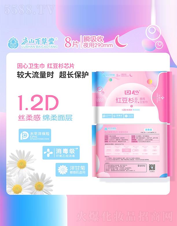 �V�ݿ�ؐ�����yƷ���޹�˾������ҹ���l(w��i)������8Ƭ�b290mm��