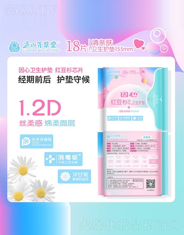 �V�ݿ�ؐ�����yƷ���޹�˾�������l���o�|��18Ƭ�b155mm��