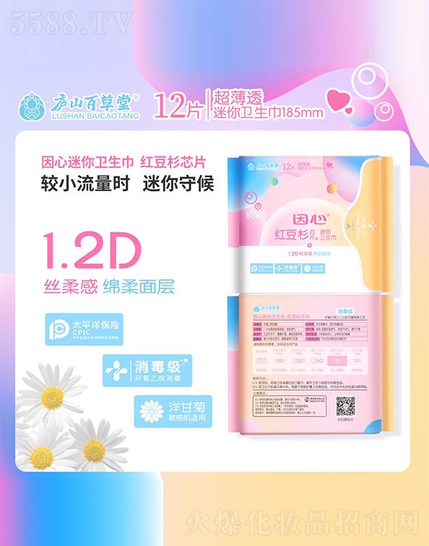 �V�ݿ�ؐ�����yƷ���޹�˾�����������l������12Ƭ�b185mm��