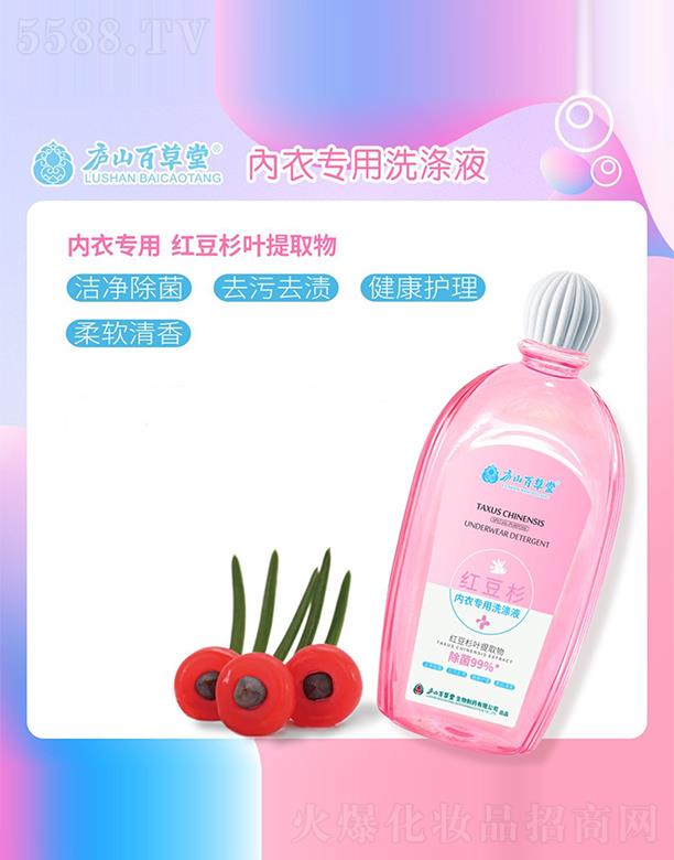 �V�ݿ�ؐ�����yƷ���޹�˾���]ɽ�ٲ��Ã�����ϴ��Һ 500ml