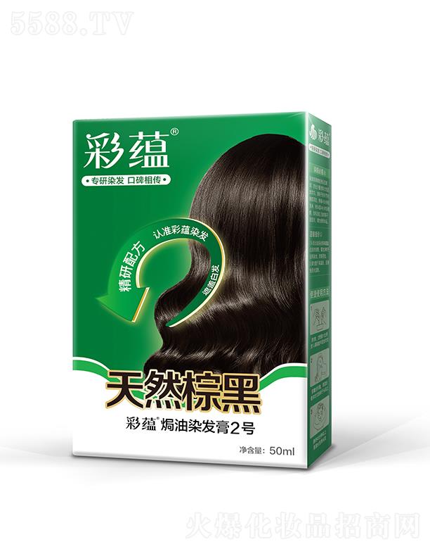 ����혽ݲʐ����yƷ���޹�˾�����N(y��n)����Ⱦ�l(f��)��2̖(h��o)����Ȼ�غڣ�