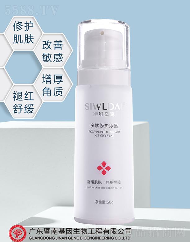 �V��΢������Ƽ����޹�˾��Ԋ�S�{��������o���� 50g���o�ܓp���w