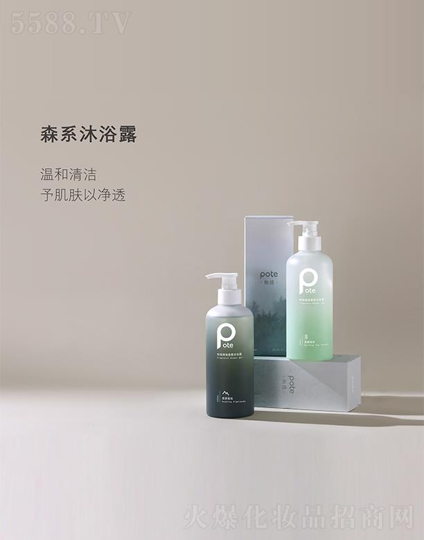 ��ɽ���L�d���I���޹�˾���ؾ�ɭϵ��ԡ¶