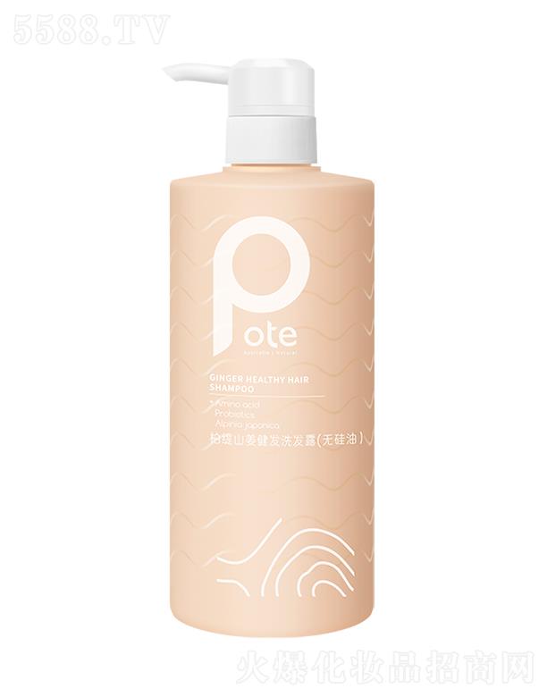 ��ɽ���L�d���I(y��)���޹�˾���ؾ�ɽ�����l(f��)ϴ�l(f��)¶