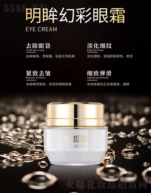 �V���ư�����Ƽ����޹�˾�����������ò���˪ 30g