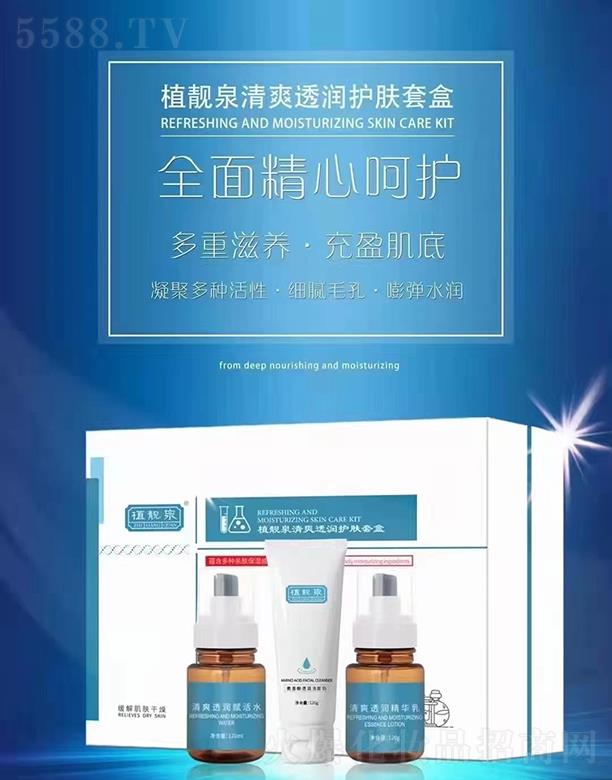 �����о��F�����yƷ���޹�˾��ֲ�nȪ��ˬ͸���o�w�׺�