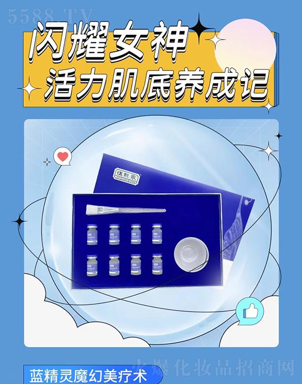 �����о��F�����yƷ���޹�˾��ֲ�nȪ�{���`ħ�������g