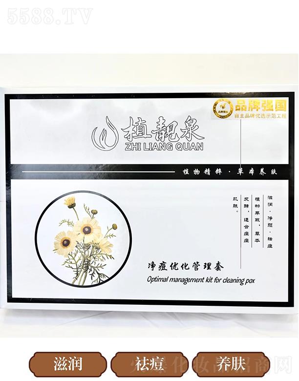 �����о��F�����yƷ���޹�˾��ֲ�nȪ��������������