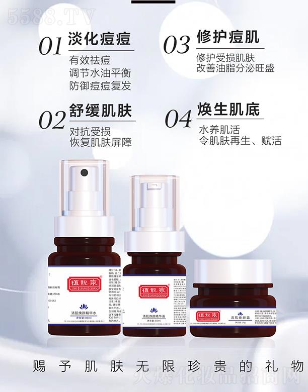 �����о��F�����yƷ���޹�˾��ֲ�nȪ�弡���ϵ��