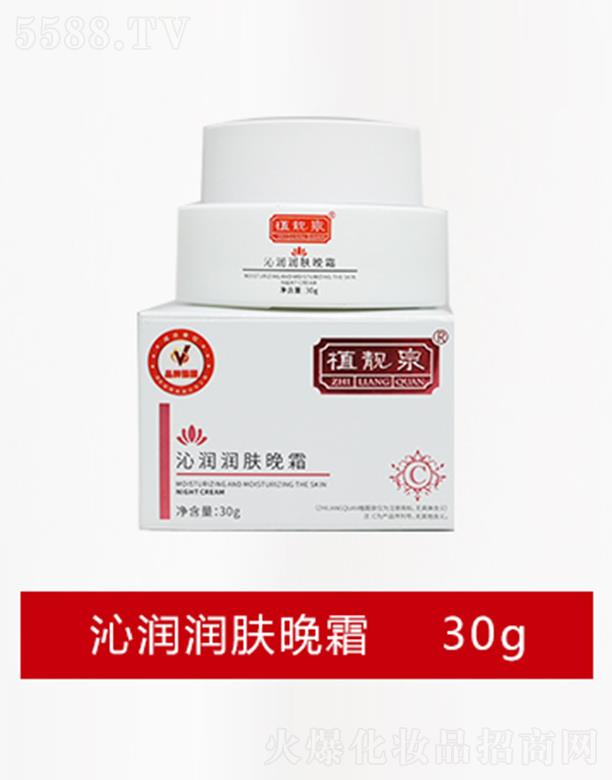 �����о��F�����yƷ���޹�˾��ֲ�nȪ�ߝ����w��˪  30g