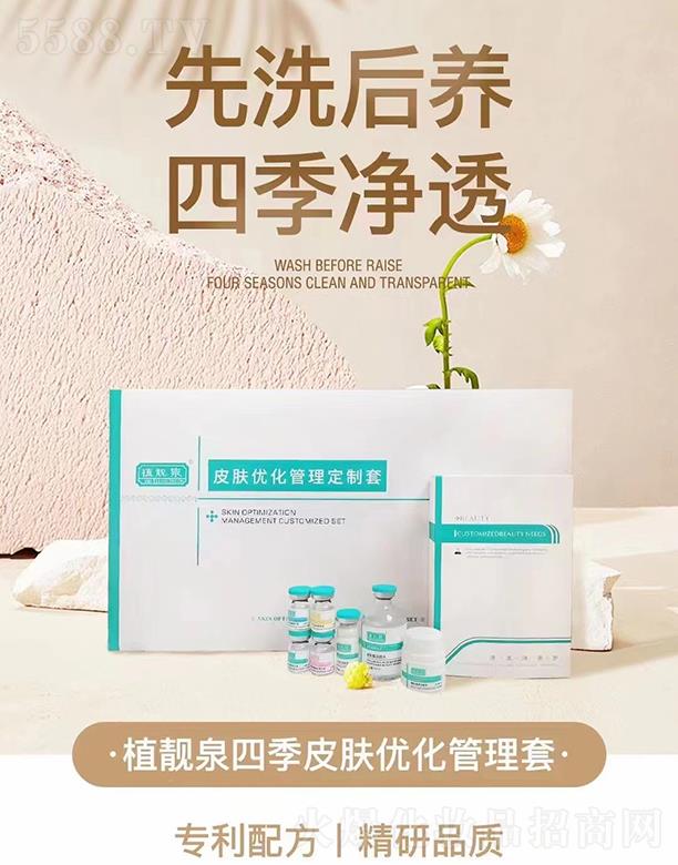 �����о��F�����yƷ���޹�˾��ֲ�nȪ�ļ�Ƥ�w��(y��u)��������