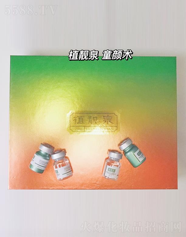 �����о��F�����yƷ���޹�˾��ֲ�nȪͯ��g