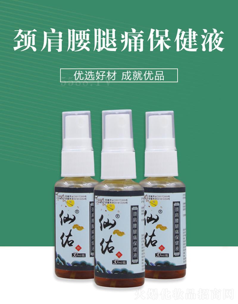 ���������t(y��)ˎ�Ƽ����޹�˾�������i������Һ