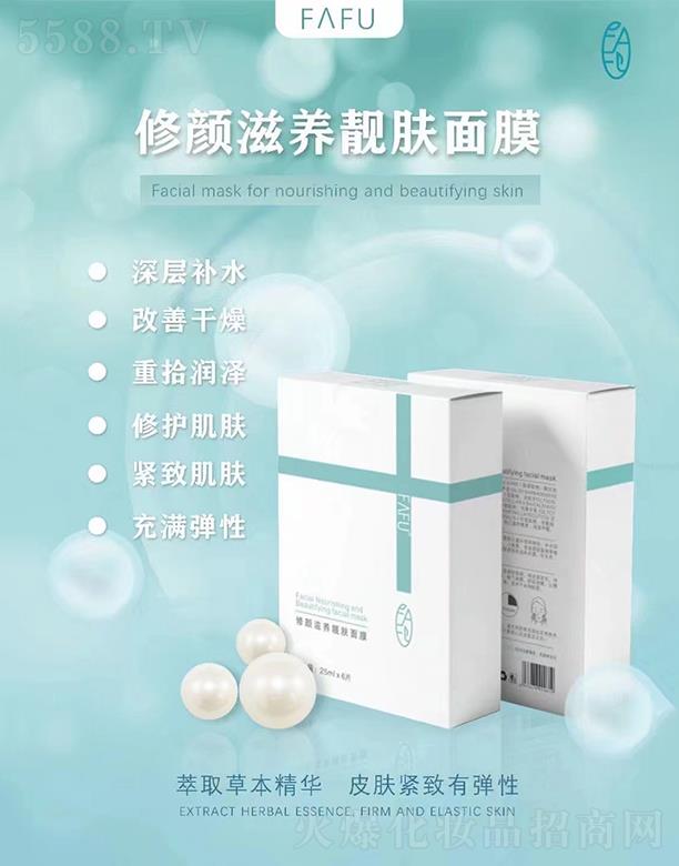 �V��ʢ֮�����Q���޹�˾��F��FU������B�n�w��Ĥ