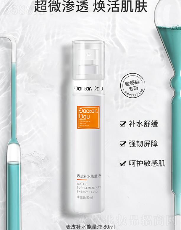 �V�ݶ��t�������g���޹�˾�����t����Ƥ�aˮ����Һ